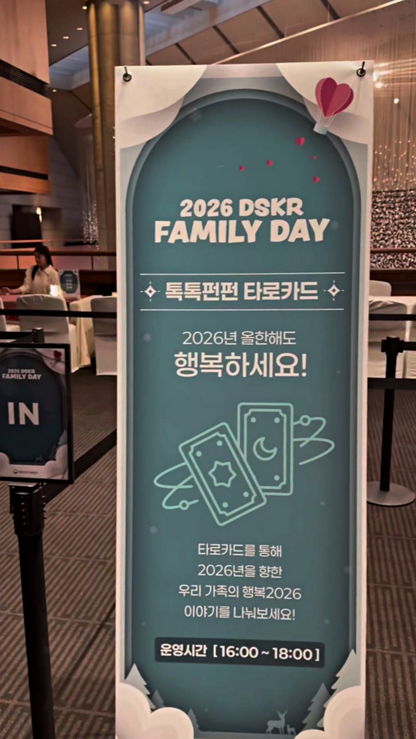 기업 행사 타로 상담 현장 모습