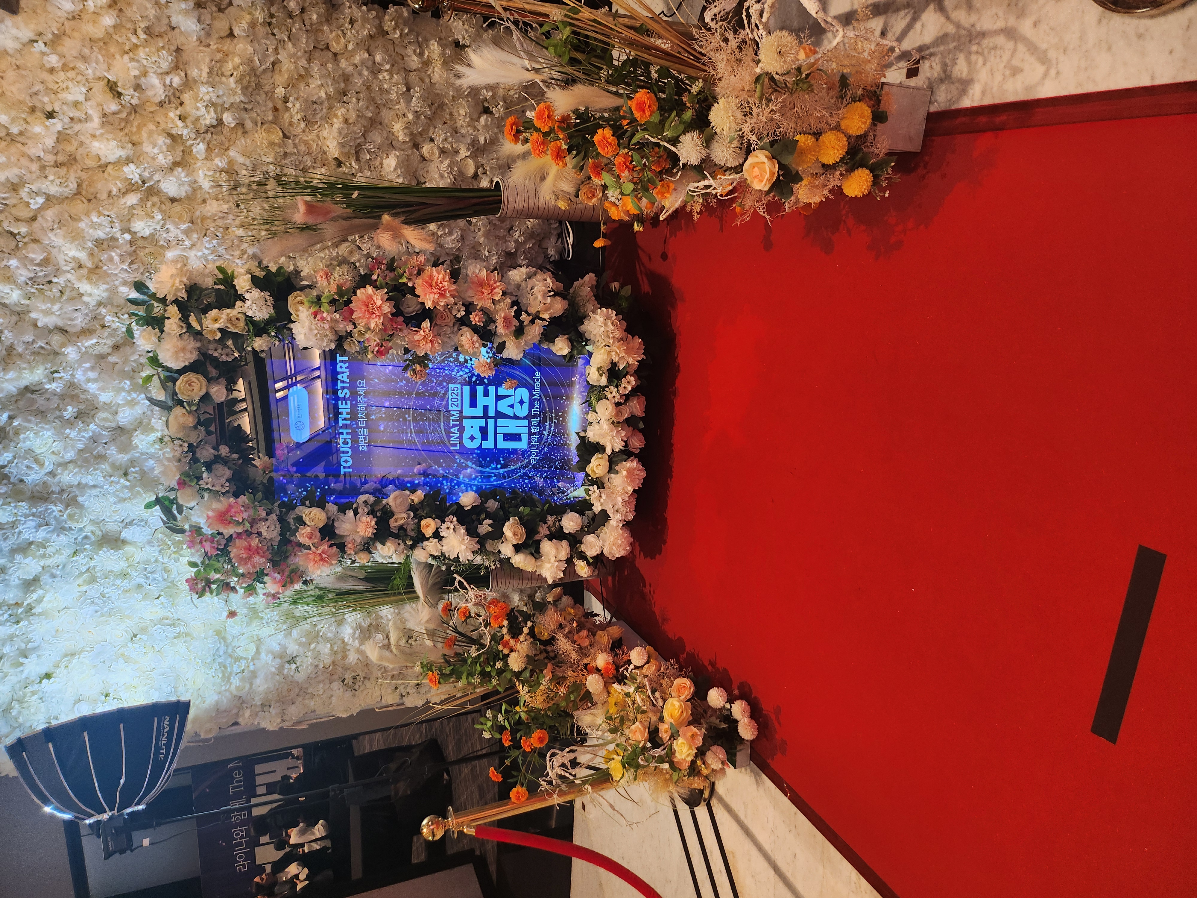 VIP 고객 초청 행사 타로 출장 장면