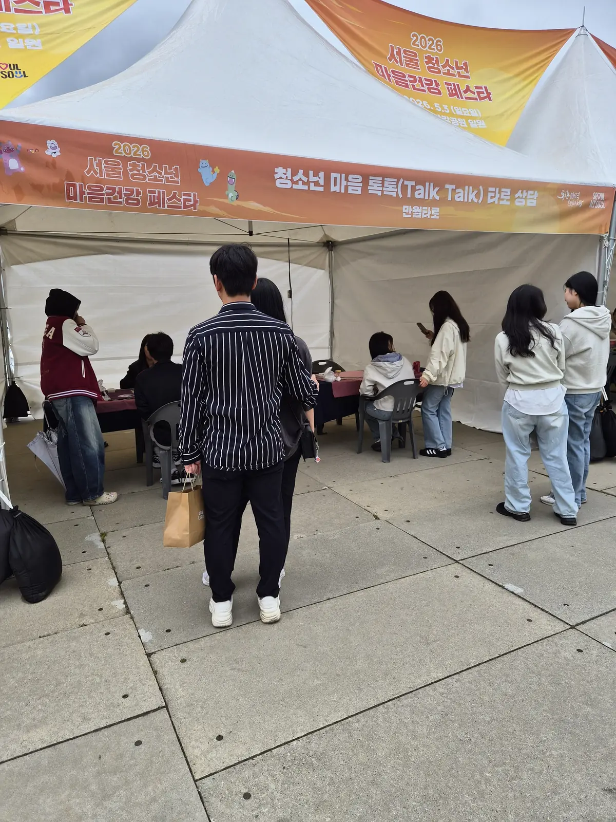 관공서·공공기관 축제 타로 상담 부스 운영 현장