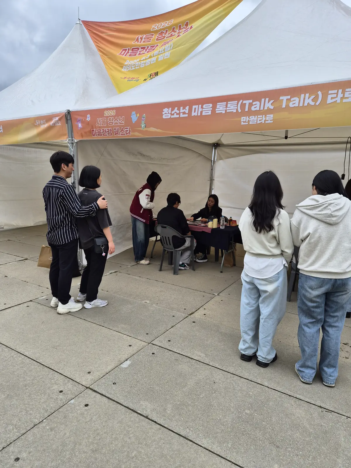 관공서·공공기관 축제 타로 상담 부스 운영 현장