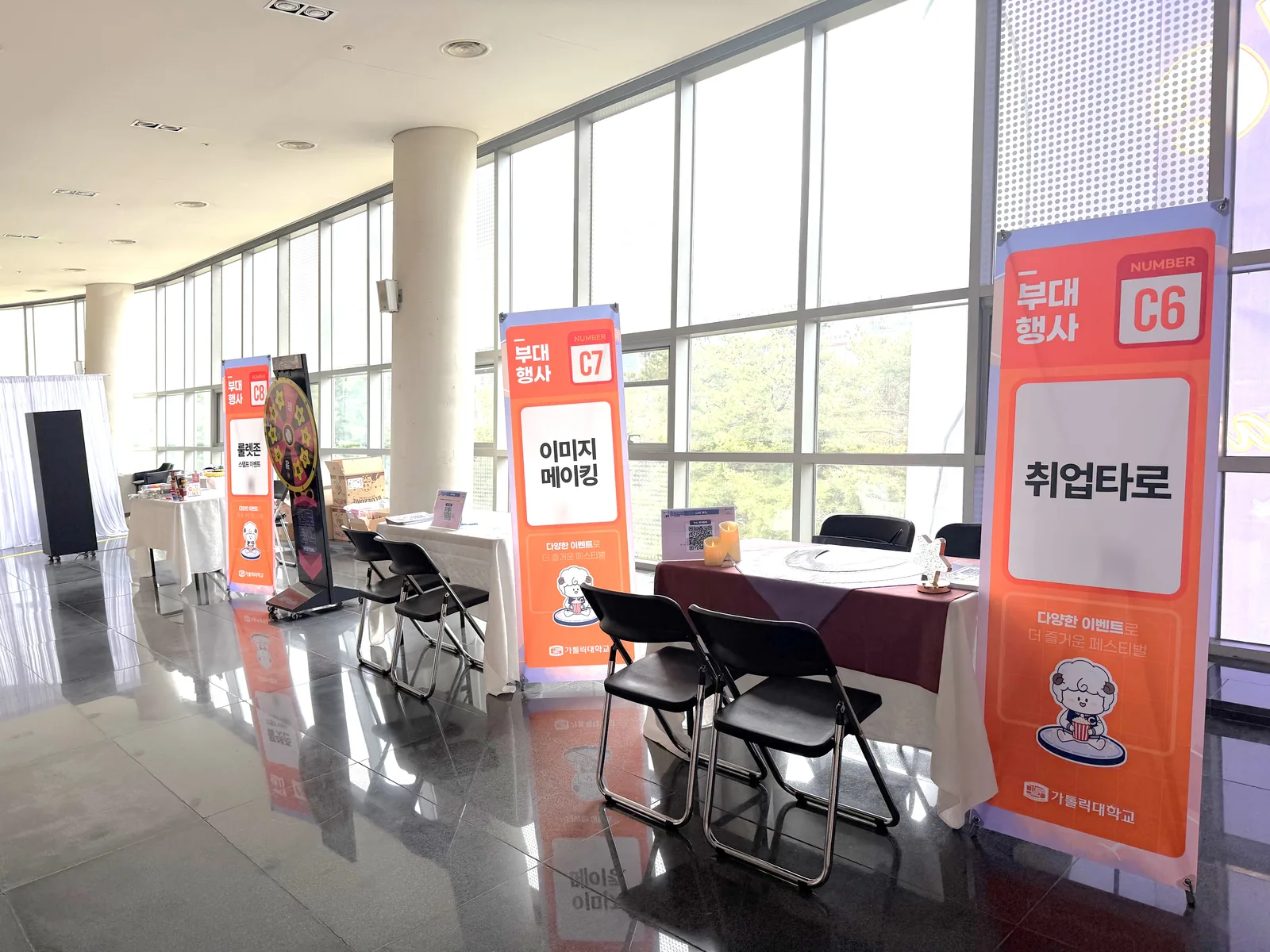 대학·학교 축제 취업 타로 상담 부스 운영 현장