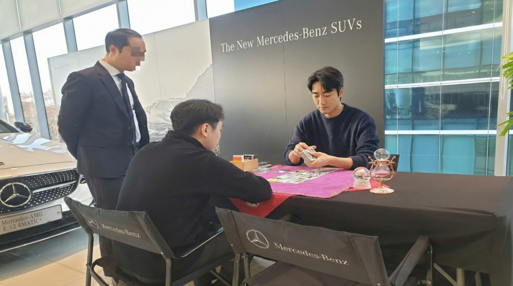 VIP 고객 초청 행사 타로 출장 장면